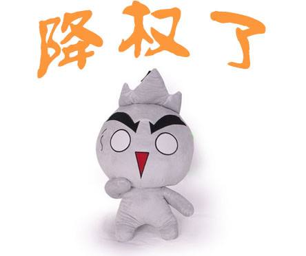 浅析影响网站被降权的几大要点 浅析影响网站被降权的几大要点